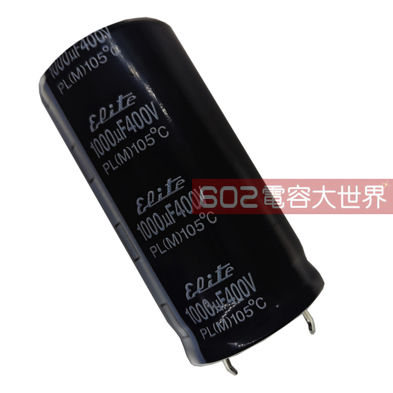 四脚400v1000uf台产金山35*70电解电容器Elite家电维修cpu滤波