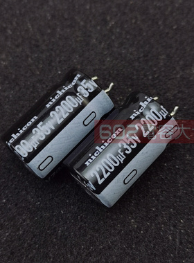 35v2200uf尼吉康VZ电话电脑主板通用16*25滤波电解电容器105度