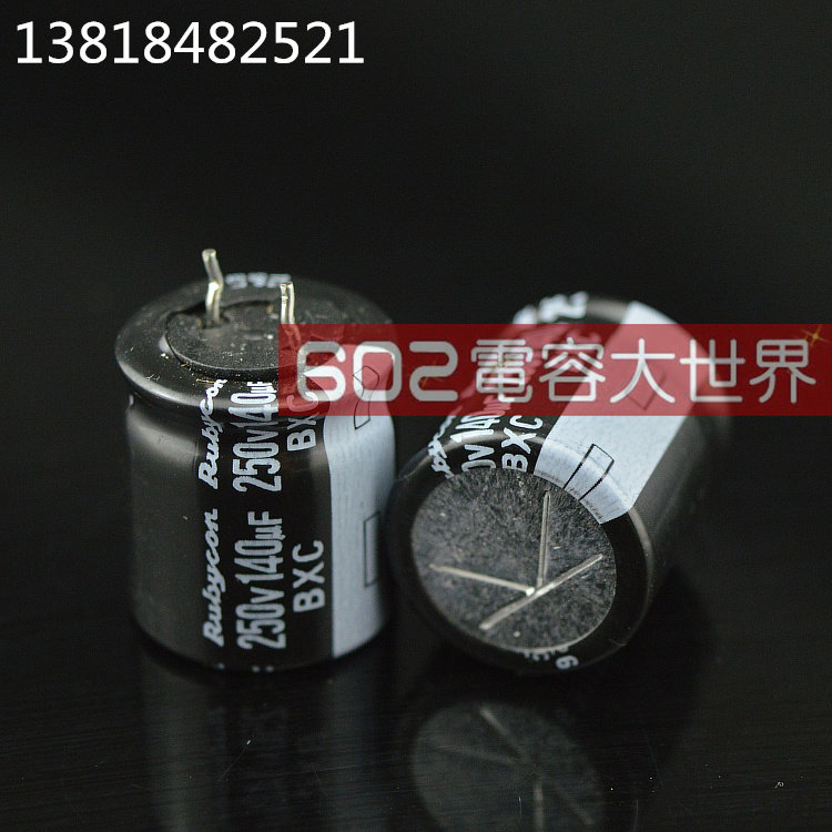 10只250V140uf代150uf红宝石BXC高频CPU低阻rubycon电解电容18*20