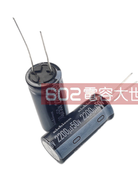 10只50V2200uf尼吉康16*35铝电解电容器VZ主板风扇滤波通用 105度