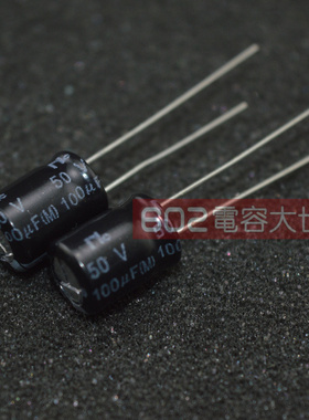 满20包邮50V100UFNIC铝电解电容器高频低阻抗 8*11.5 105度 NRWA