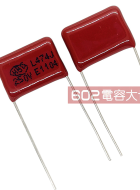 100件250V474J高品质CBB  470PF0.47NF电容 P=15