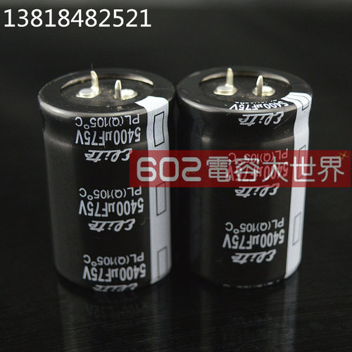 75v5400uf台湾金山电容代替63v5600uf71v5600uf 80v4700uf