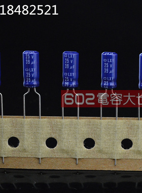 200只25v39UF代35v47uf黑金刚电解电容LXY蓝袍音频滤波105度5*11