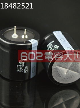 5只松下UP直流滤波铝电解电容420v330uf 可替400v 450v 35*35
