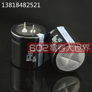 5只松下UP直流滤波铝电解电容420v330uf 可替400v 450v 35*35