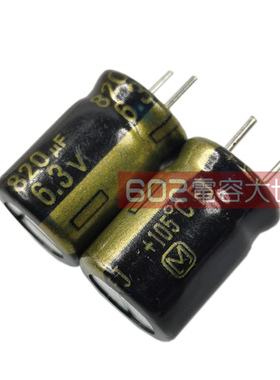 100只6.3V820UF松下FJ录像机主板滤波固定铝电解电容器105度 8*12