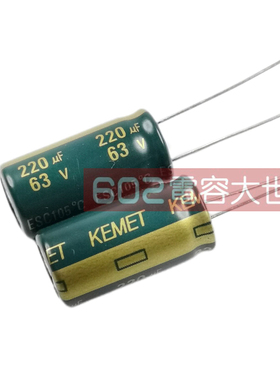 20只 63V220UF原装10*20基美AV铝电解电容器105度高频低阻LED滤波