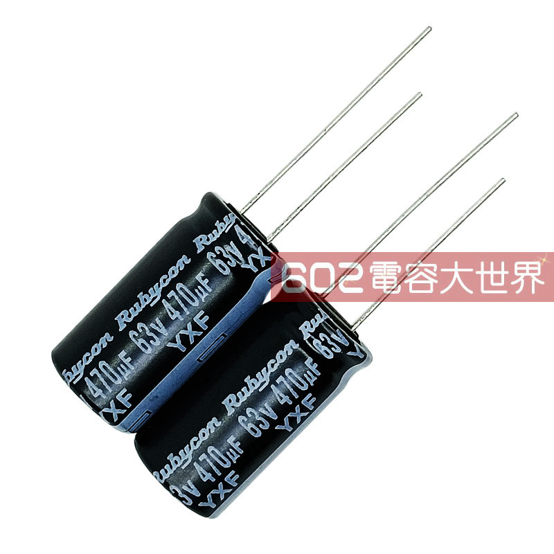 10只63v470uf红宝石YXF电解电容12*25长寿命高频低阻主板电源滤波