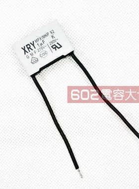 50只275V105nF 1UF XRY安规电容 脚距P=27.5 GMF 带线