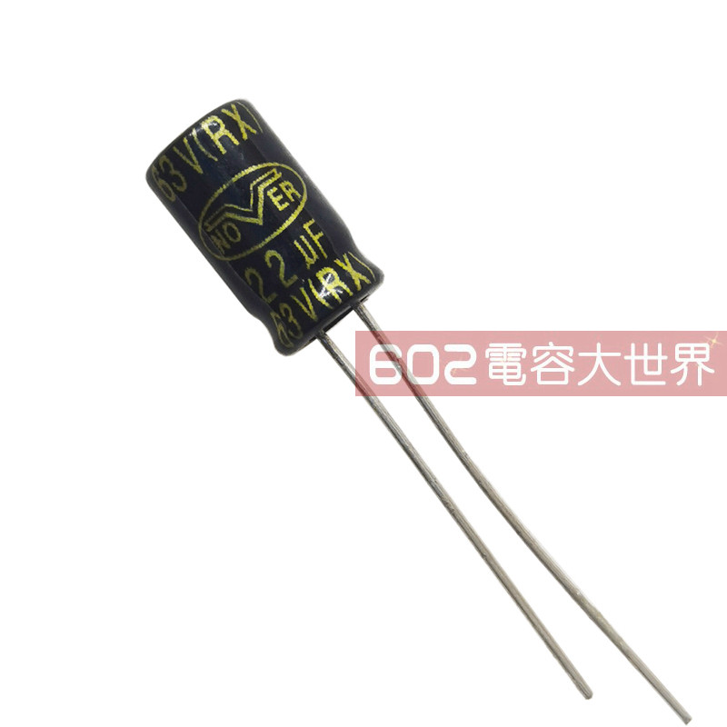 100只63v22uf诺华6*11金字铝电解电容NOVER音频滤波功放发烧105度