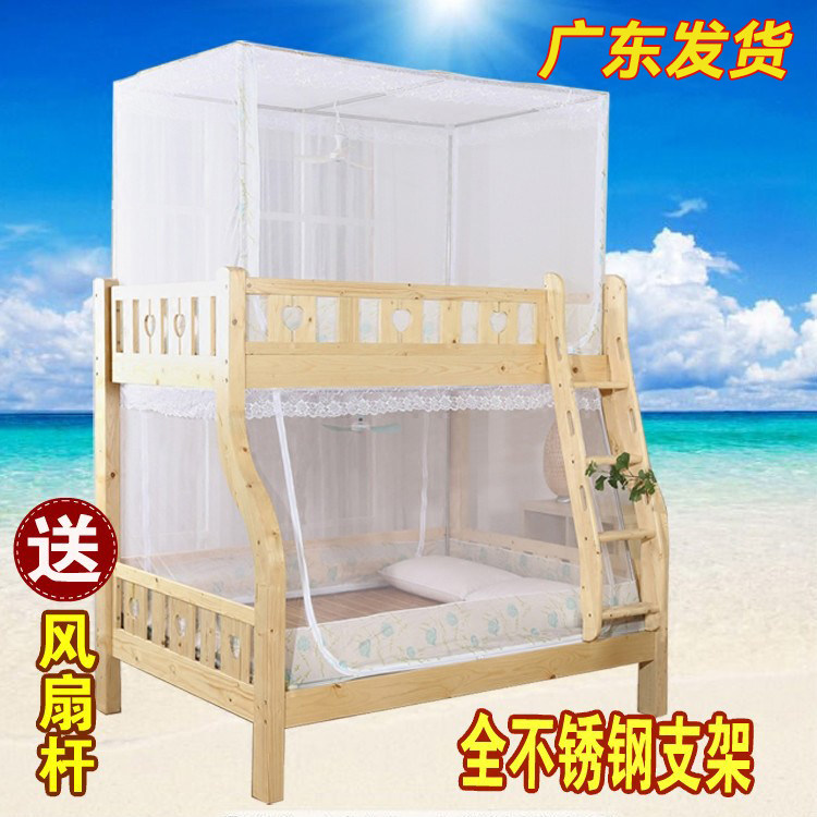 儿童双层床母子床上下床梯形高低床方形学生蚊帐1.1米0.9m1.5