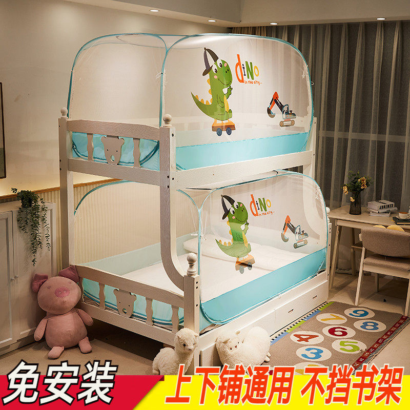 免安装蚊帐蒙古包简单儿童帐卡通