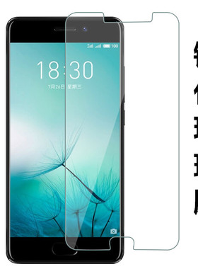 适用小米17 pro max 15 14 小米13 17pro 黑鲨5 5pro 4 4pro 3 钢化玻璃膜半屏手机贴膜透明保护膜