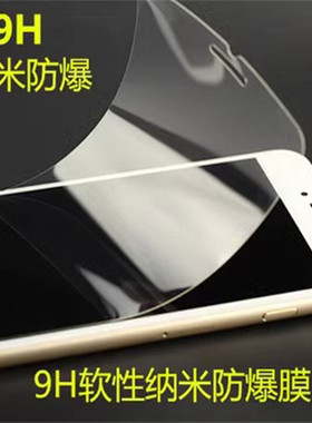 适用华为mate80 pro max RS ultimate mate60 70 50 20X mate30 麦芒7 纳米防爆膜9H软膜手机保护贴膜软膜