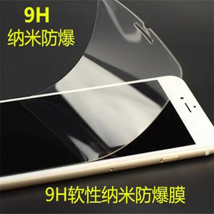 9H纳米防爆膜手机贴膜软胶保护膜 一加ACE OnePlus一加7 pro