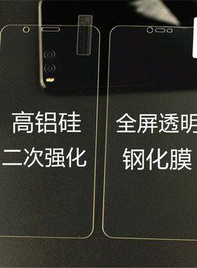 iphone XS MAX XR 苹果8 PLUS 7 6 5 高铝二强全屏手机钢化玻璃膜