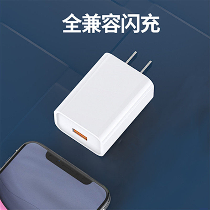 oppo18w安卓9v2a插头手机充电器