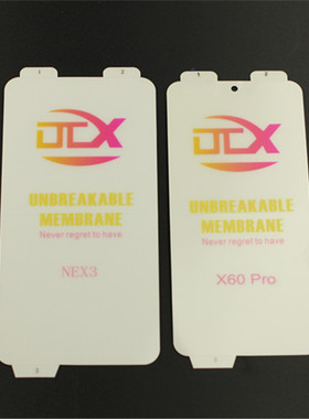 OPPO Find x8pro X2 X6 X7 X3 PRO Reno3 4 5 6 1+8 9 10 + ultra 金刚膜水凝膜保护膜全屏软膜手机贴膜