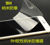 x8ultra Find pro Reno8 x8s 9H纳米防爆膜手机膜软性保护贴膜 Reno7se reno13 OPPO