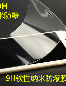 适用华为荣耀X60 GT x60i X50i X40i畅玩30PLUS 40C 畅享50pro Z 30M 40S 50m 纳米防爆膜9H手机膜保护贴膜