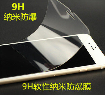 纳米9H防爆膜oppo手机膜保护贴膜