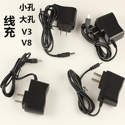 老人机充电器手机数据线V3梯形