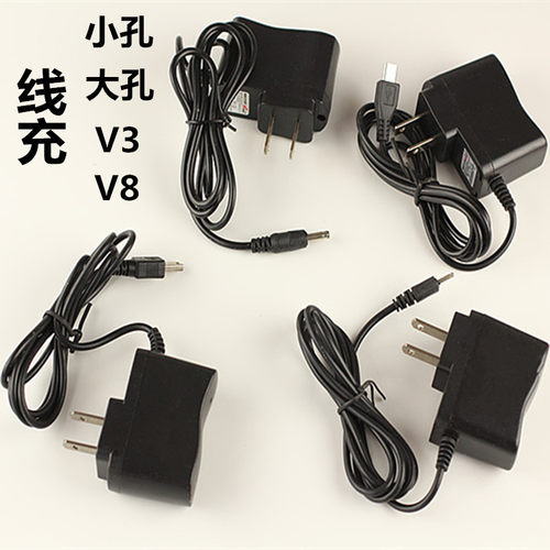 老人机充电器手机数据线V3梯形