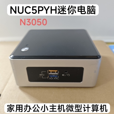 NUC5迷你小主机双核N3050主机家用办公高清影音HTPC准系统X86 PC