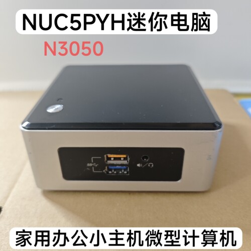 NUC5迷你小主机双核N3050主机家用办公高清影音HTPC准系统X86 PC