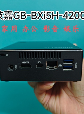 技嘉GB-BXi5H-4200迷你电脑家用办公影音娱乐准系统主机i3 4010U
