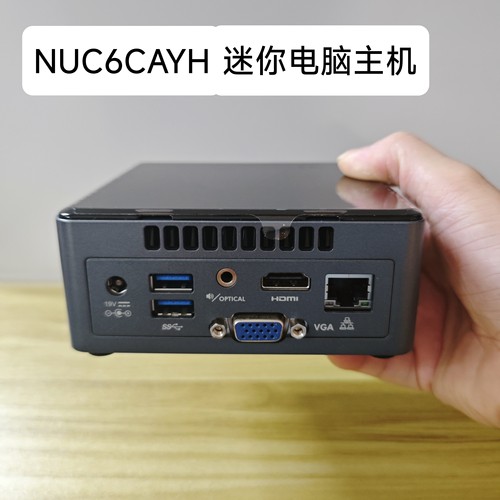 英特尔NUC6CAY迷你电脑 J3455商务办公影音 HTPC准系统主机Win10