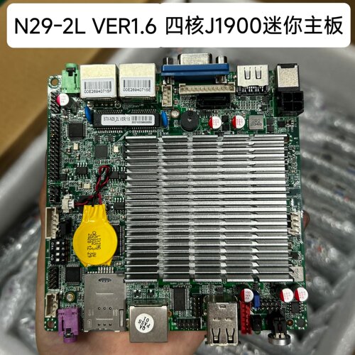 工控主板N29_2L小主机 赛扬四核J1900双网口 组装机嵌入式一体机