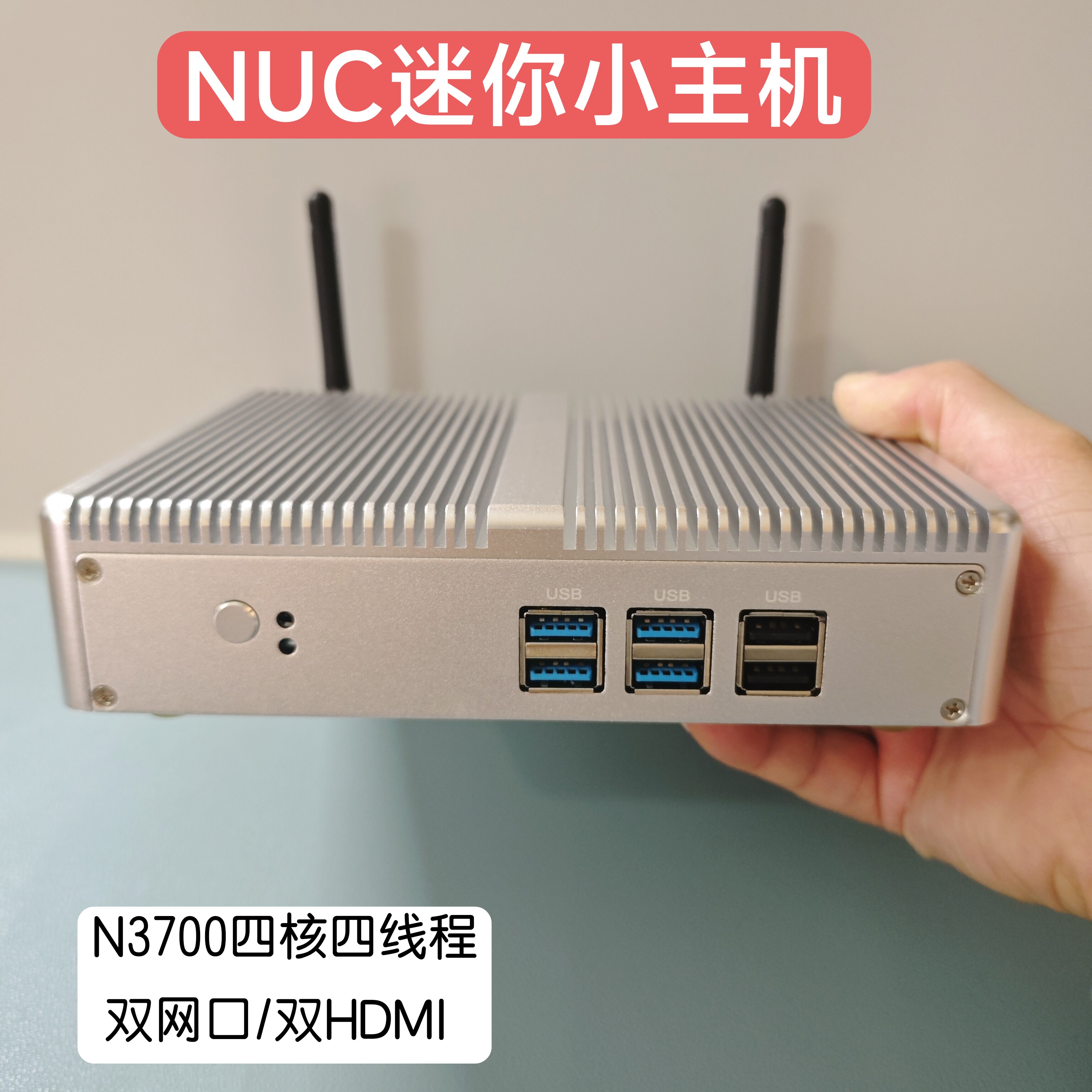 NUC迷你电脑N3700小主机爱快软路由J1900家用娱乐企业办公HTPC