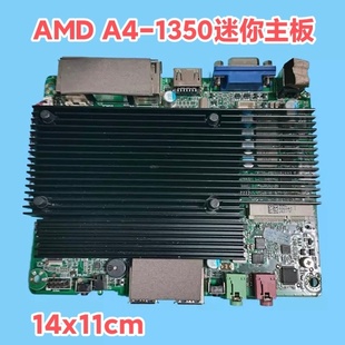 X86 AMD 电脑Nano 1350迷你主板微型工控Win7一体机组装 2G32G