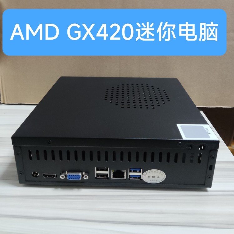 AMD迷你电脑GX420家用办公FX7500微型台式机Win7准系统主机4G128G