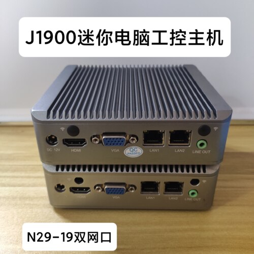 N29迷你电脑J1900双网口软路由工控机Win7无风扇准系统主机J4125