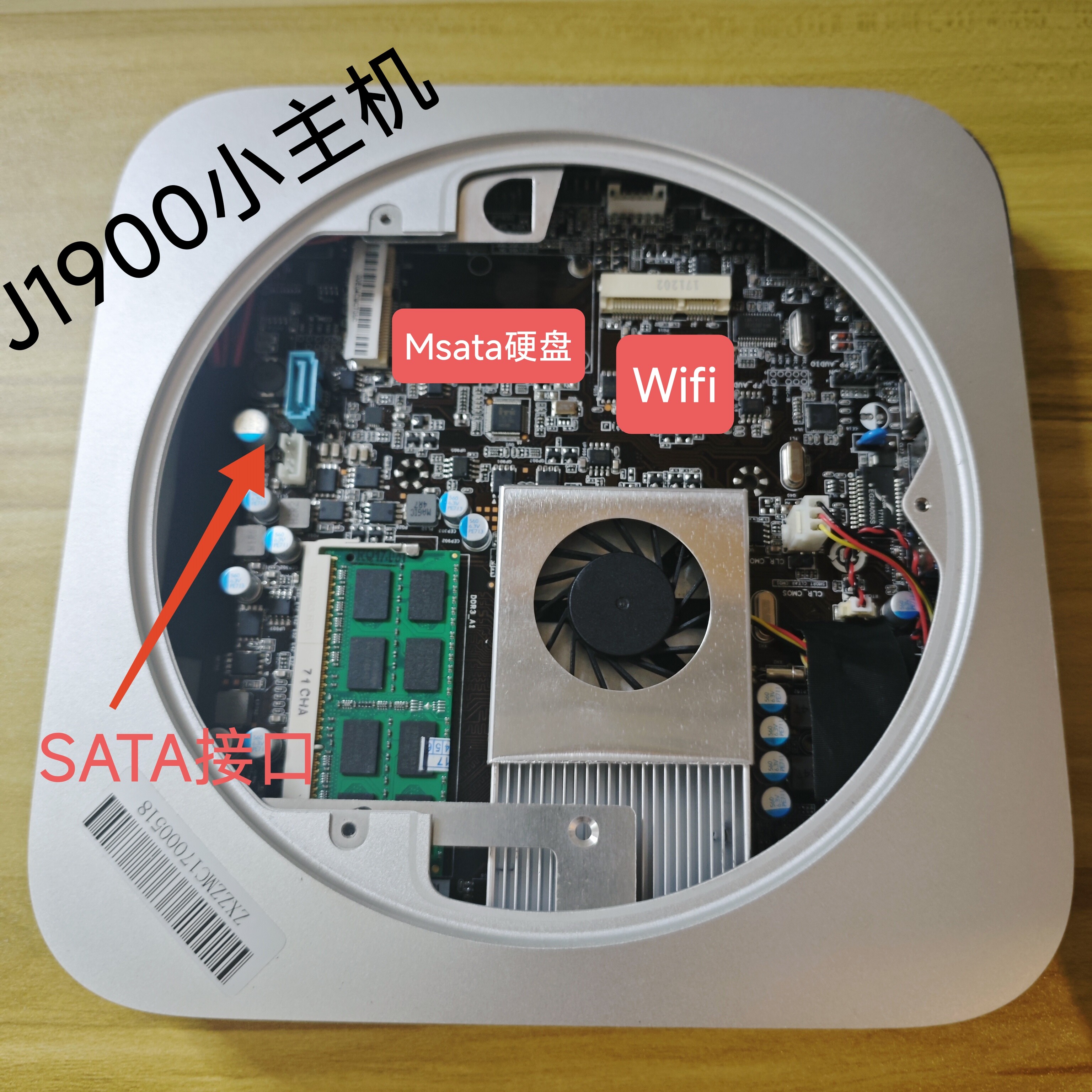 四核J1900迷你电脑超薄计算机影音播放器Win7客厅HTPC网络存储器