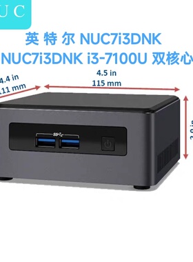 英特尔NUC i3 7100U迷你电脑办公准系统主机HTPC Win10便携台式机