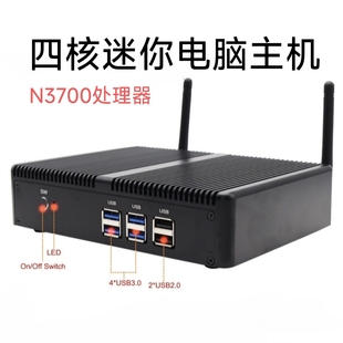 2025迷你电脑N3700办公家用高清影音NAS网络存储准系统主机N3150