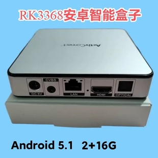 迷你主机RK3368安卓电脑智能盒子高清WiFi蓝牙2G16G DIY一体机BOX