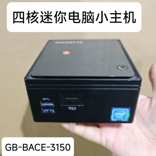 2025技嘉GB-BACE-3150迷你电脑准系统主机NAS存储器X86 Win7 PC