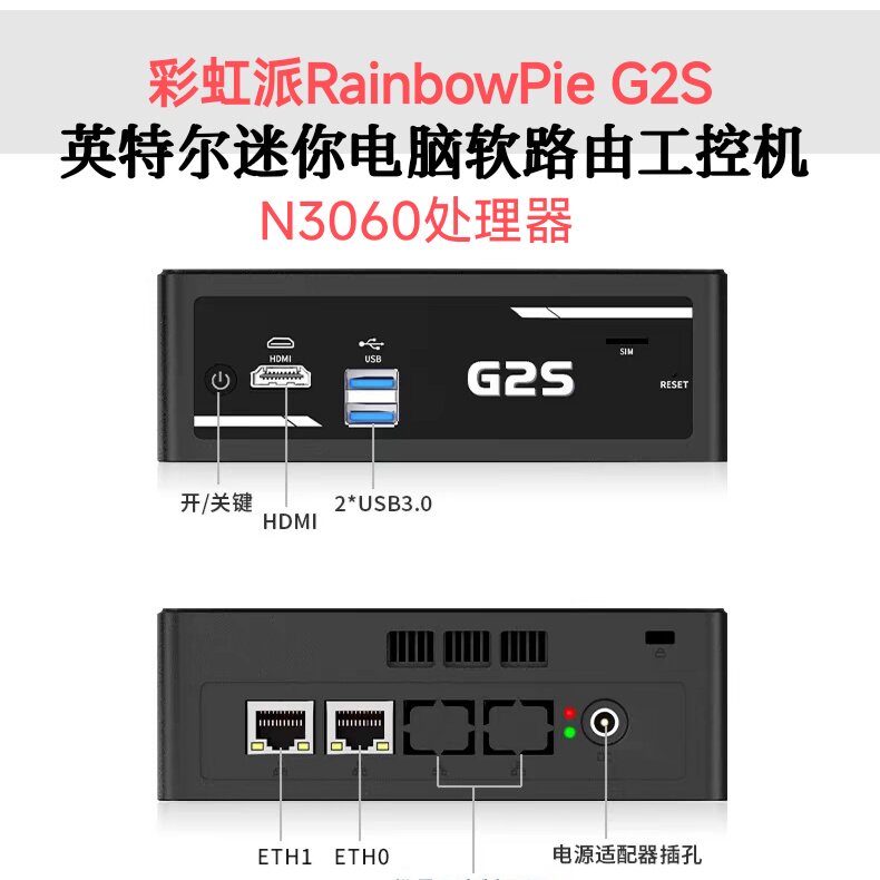 英特尔NUC迷你电脑N3060准系统主机 HTPC双网口N3150高清播放器