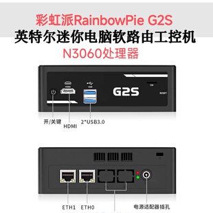 英特尔NUC迷你电脑N3060准系统主机 HTPC双网口N3150高清播放器