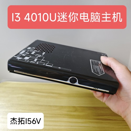 2025杰拓迷你电脑主机I3 4010U影音娱乐超薄客厅计算机DIY一体机