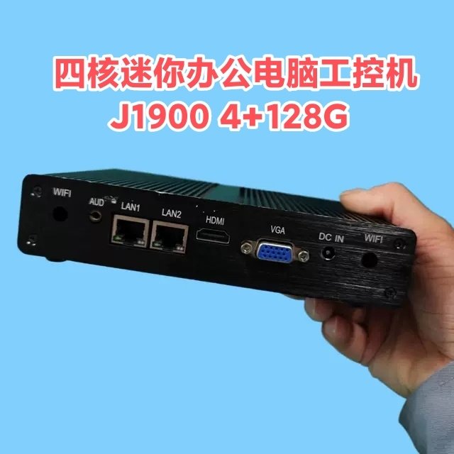 英特尔J1900迷你电脑NUC装机套件J3160工控准系统主机win7组装机,电脑硬件/显示器/电脑周边,准系统主机,淘宝优惠券,粉丝福利购,淘宝优惠卷