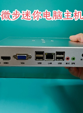 英特尔Z8350迷你电脑NUC终端机Z3735f播放器准系统主机办公win10