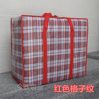 Student moving bags, waterproof sorting bags, thickened luggage bags, packing bags, storage bags, snake skin bags, woven bags, gunny bags thumbnail 6