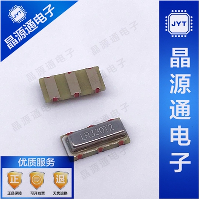 声表遥控器LR330 体积3X7 7535 贴片晶振 3P 330MHZ 全新滤波器