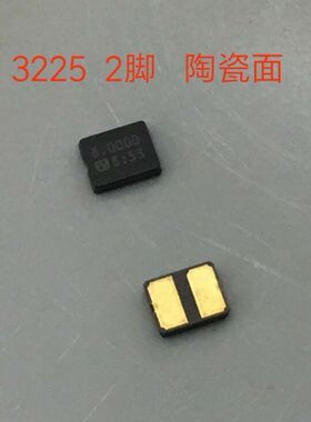 无源贴片晶振 NX3225GD 8M 8MHZ 8.000MHZ 低频 小尺寸 贴片2脚